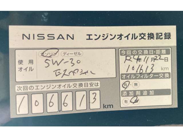 日産 フェアレディZ 3.7 バージョン S HKSマフラー ナビ バックカメラ 走10.4万 京都府の詳細画像 その12