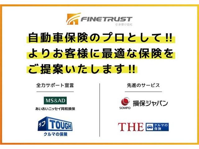 トヨタ 86 2.0 GT 無料保証付 メモリーナビ フルセグTV 愛知県の詳細画像 その4