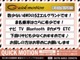 日産 エルグランド 2.5 250ハイウェイスター 4WD ヒッチメンバー ナビ TV Bluetooth Bカメラ 埼玉県の詳細画像 その2