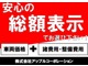 トヨタ ヤリスクロス 1.5 ハイブリッド Z ワンオーナー 禁煙車 モデリスタエアロ 愛知県の詳細画像 その3