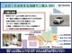 お客様の最寄り店舗にて商談・納車ができます♪関東・東海・近畿エリアに８店舗！詳細はマップをご確認のうえ、ご希望店舗をお知らせください。