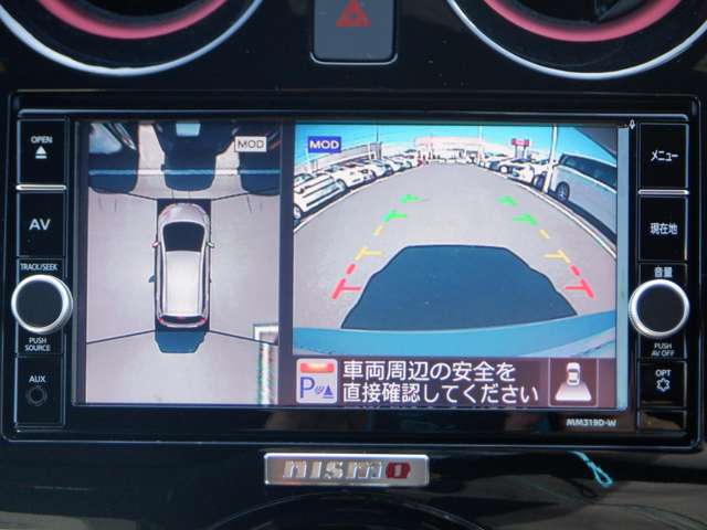 【インテリジェントアラウンドビュ－モニタ－】駐車中のクルマを、上空から見下ろしているかのような映像にして表示します。ひと目で周囲の状況がわかるため、スムースに駐車できます。