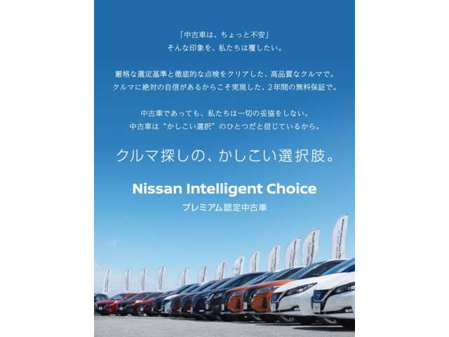 日本自動車査定協会の【車両状態証明書】を発行！証明書を見ながらキズ・装備などを確認することができるので安心です！