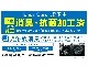 スバル インプレッサG4 1.6 i-L アイサイト 4WD ワンオーナー ドラレコ ETC クルコン 埼玉県の詳細画像 その2
