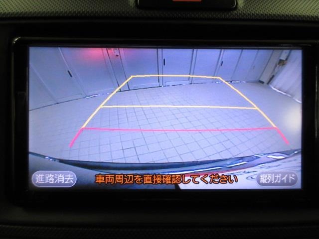 トヨタ カローラフィールダー 1.5 X メモリーナビ ワンセグ バックモニター 兵庫県の詳細画像 その17