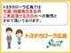 トヨタ シエンタ 1.5 ファンベース G  広島県の詳細画像 その4
