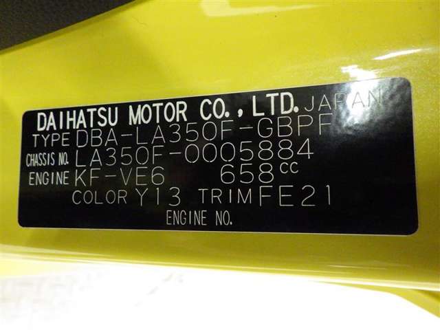 コーションプレートには製造元や車台番号、車体色番号といった車両の詳細な情報が記載されております