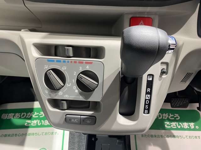 ダイハツ ミライース 660 X リミテッド SAIII スマートアシストIII・LEDヘッドライト 熊本県の詳細画像 その19