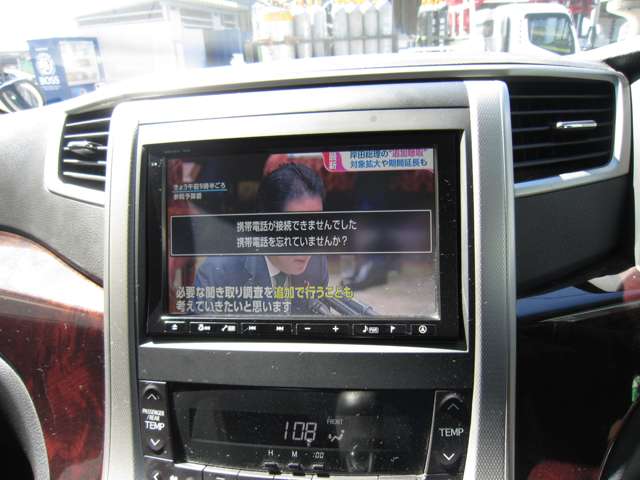 トヨタ ヴェルファイア 2.4 Z 8インチナビ・TV・Rモニター・Wパワスラ 岐阜県の詳細画像 その6