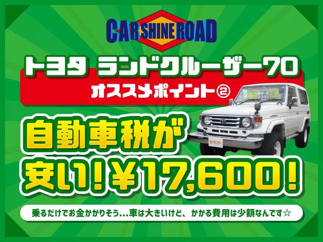 トヨタ ランドクルーザー70 4.2 ZX ディーゼル 4WD  福岡県の詳細画像 その18