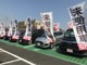 神奈川・横浜市で地域最大級のコンパクトカー・軽自動車登録（届出）済未使用車専門店です！
