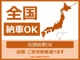 レクサス SC 430 マークレビンソンS 1年保証付き 禁煙車 愛知県の詳細画像 その4