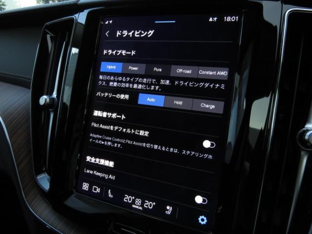 ボルボ XC60 リチャージ アルティメット T6 AWD プラグイン ハイブリッド 4WD ロングレンジPHEV グーグル内蔵 千葉県の詳細画像 その16