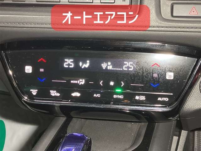 ホンダ ヴェゼル 1.5 ハイブリッド X ホンダセンシング 4WD Bluetooth対応フルセグナビ バックカメラ 北海道の詳細画像 その8