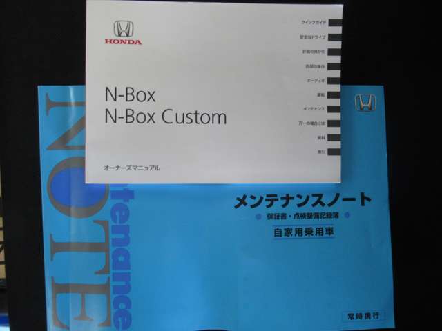 ホンダ N-BOX 660 G Lパッケージ CDチューナー/HIDランプ 宮崎県の詳細画像 その20