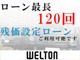 ＢＭＷ XM 4.4 4WD 23インチMアロイAW B&Wスピーカー 愛知県の詳細画像 その2