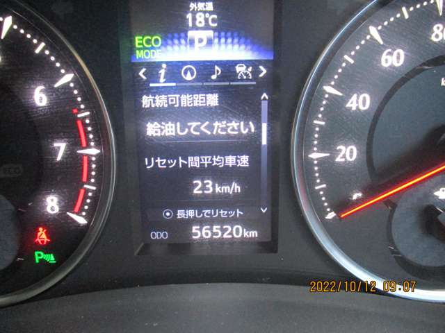 トヨタ ヴェルファイア 3.5 ZA Gエディション 両側パワスラ 10型ナビ地デジJBLパノラマ 神奈川県の詳細画像 その17