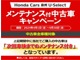 ホンダ N-BOX 660 L 社外ナビ フルセグ ETC Rモニター 大阪府の詳細画像 その4
