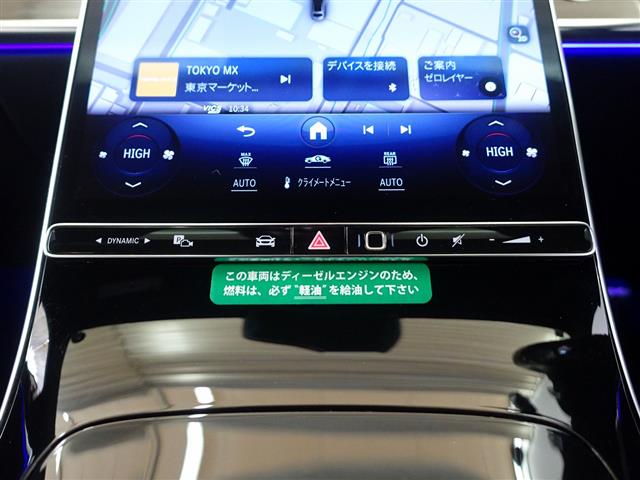 メルセデス・ベンツ Sクラス S400 d 4マチック AMGラインパッケージ ディーゼルターボ 4WD MP202301 レザーexclusive Basic DriversPKG 神奈川県の詳細画像 その13