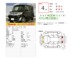 ダイハツ タント 660 カスタム RS トップエディション SAII 4WD 新品夏タイヤ装着/夏冬T/エンスタ/ナビ 北海道の詳細画像 その3