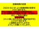 ダイハツ ムーヴコンテ 660 X スマートキー タイミングチェーン 広島県の詳細画像 その2