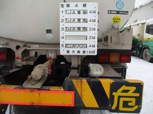 日野自動車 プロフィア タンクローリー KL-GN2PPHA 東急  北海道の詳細画像 その15