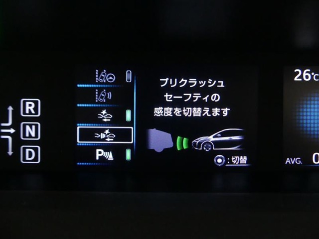 【マルチインフォメーションディスプレイコントロール】燃費や外気温など色々な情報を表示するディスプレイです。ハンドルでの操作になります（表示内容は車種によって違います）