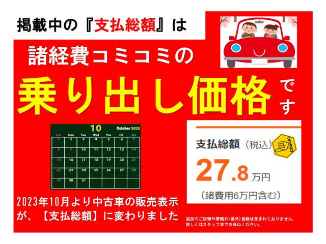スズキ ワゴンR 660 スティングレー X フルセグTV/Bluetooth音楽/HIDオートライト 熊本県の詳細画像 その3