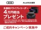 アウディ S3スポーツバック 2.0 4WD MMIナビTV 電動シート LEDヘッドライト 愛知県の詳細画像 その3