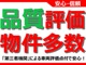 トヨタ ピクシススペース 660 カスタム RS 社外HDDナビ ETC スマートキー 埼玉県の詳細画像 その2