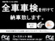 マツダ ボンゴバン 1.8 GL 低床 ハイルーフ 5AT社外ナビBT音楽バックカメラキーレスETC 神奈川県の詳細画像 その2