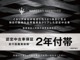 マセラティ クアトロポルテ GT S グランスポーツ 認定保証2年付 サンルーフ 純正21AW 愛知県の詳細画像 その2