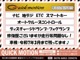 日産 エクストレイル 2.0 20GT ディーゼルターボ 4WD ナビ ETC クルコン ルーフレール スマキー 埼玉県の詳細画像 その2