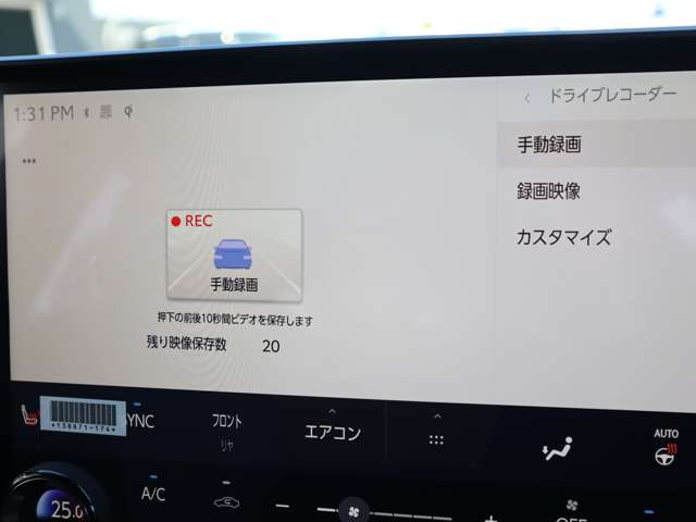 レクサス RX 450hプラス バージョンL 4WD パノラマルーフ デジタルインナーミラーHUD 埼玉県の詳細画像 その14