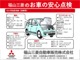 最新情報はｈｔｔｐｓ：／／ｆｕｋｕ－ｂｅ－ｍｍｃ．ｃｏ．ｊｐ／で検索！　福山三菱自動車販売（株）のＨＰでご確認いただけます！