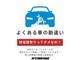 スバル フォレスター 2.0 エックスブレイク 4WD 9型ナビ ETC ドラレコ パワーバックドア 埼玉県の詳細画像 その2