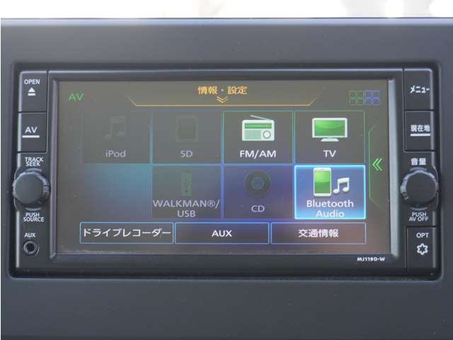 日産オリジナルナビゲーションシステム。（型番：MJ119D-W）TV・CD再生・Bluetooth接続可能です。