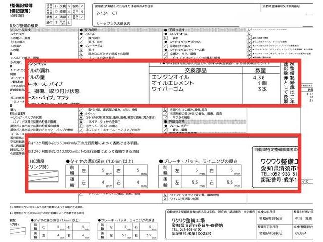 レクサス CT 200h バージョンC OBD診断済/後期型/合革コンビシート 愛知県の詳細画像 その14