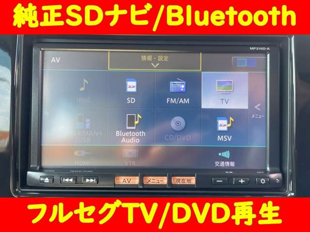 日産 モコ 660 ドルチェ X レザーシート/Bluetooth/ナビTV/ETC/ 愛知県の詳細画像 その8