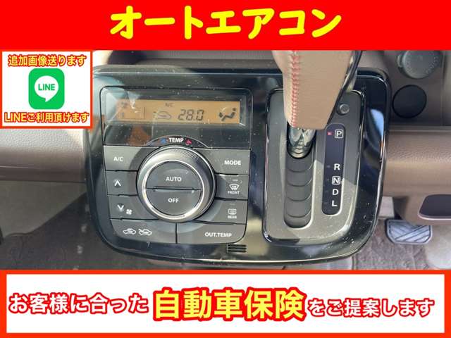 日産 モコ 660 ドルチェ X レザーシート/Bluetooth/ナビTV/ETC/ 愛知県の詳細画像 その9