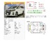 トヨタ アルファード 2.5 S Cパッケージ 4WD フリップダウンモニター Bluetooth搭載 北海道の詳細画像 その2