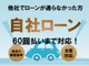 県内県外納車おまかせください！新潟、静岡、三重、兵庫、奈良、...