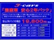 スズキ ハスラー 660 A ナビ フルセグTV Bluetooth DVD再生OK 福岡県の詳細画像 その4