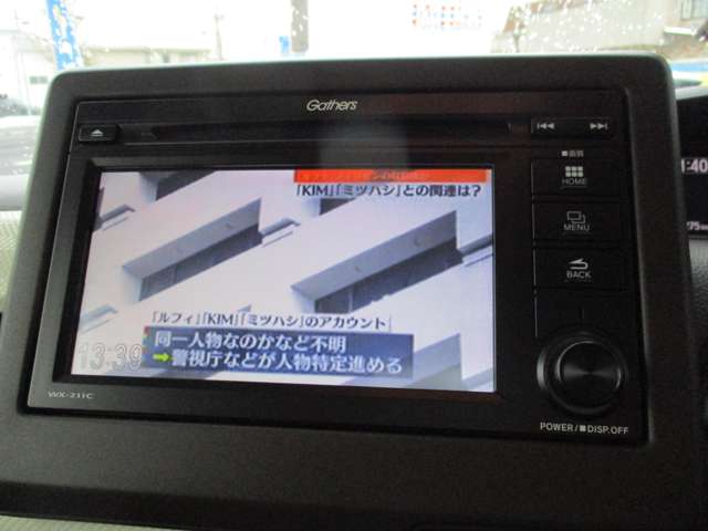 ホンダ N-BOX 660 L ホンダセンシング・テレビ・Bカメラ 福島県の詳細画像 その13