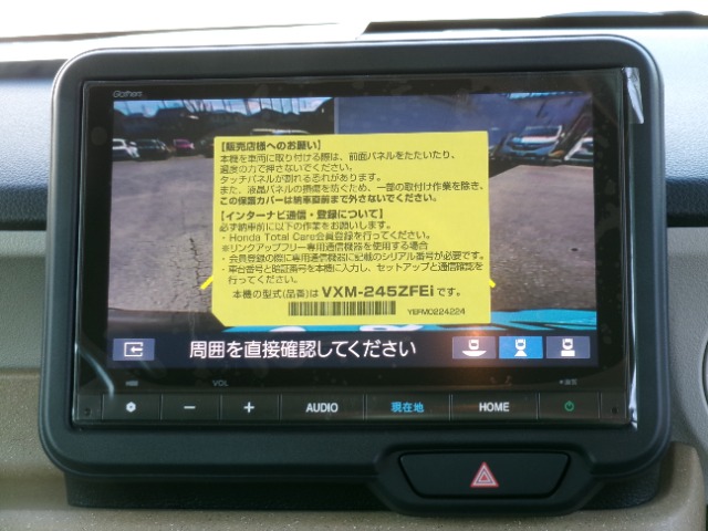 ホンダ N-BOX ベースグレード いまコレ+ 8インチ新品ナビ付VXM-245ZFEi 福岡県の詳細画像 その4