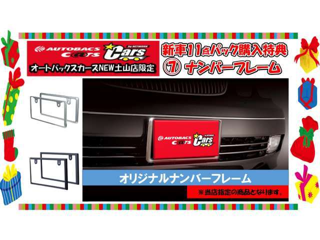 トヨタ ハイエースバン 2.8 スーパーGL ダークプライムII ロングボディ ディーゼルターボ 4WD 新車11点パック 寒冷地仕様 兵庫県の詳細画像 その15