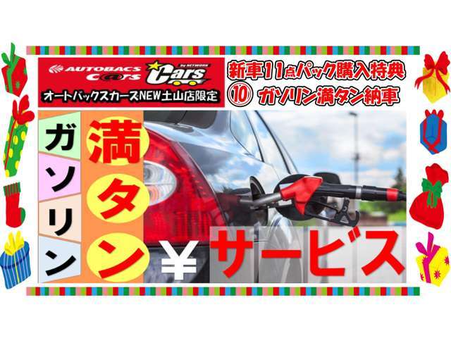 トヨタ ハイエースバン 2.8 スーパーGL ダークプライムII ロングボディ ディーゼルターボ 4WD 新車11点パック 寒冷地仕様 兵庫県の詳細画像 その18