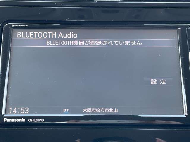 「Bluetoothオーディオ」 ナビはBluetoothオーディオに対応♪お手持ちのスマホに保存した音楽をお楽しみいただけます♪