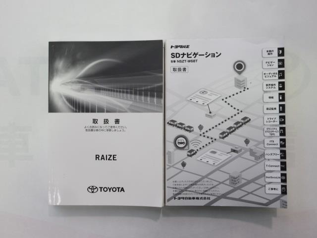 トヨタ ライズ 1.0 Z  和歌山県の詳細画像 その18