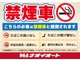 こちらのお車は禁煙車と推測されます！※非喫煙者のスタッフが確認しておりますが、個人差がありますのであらかじめご了承ください。